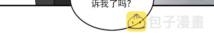 第23话 解千山？106