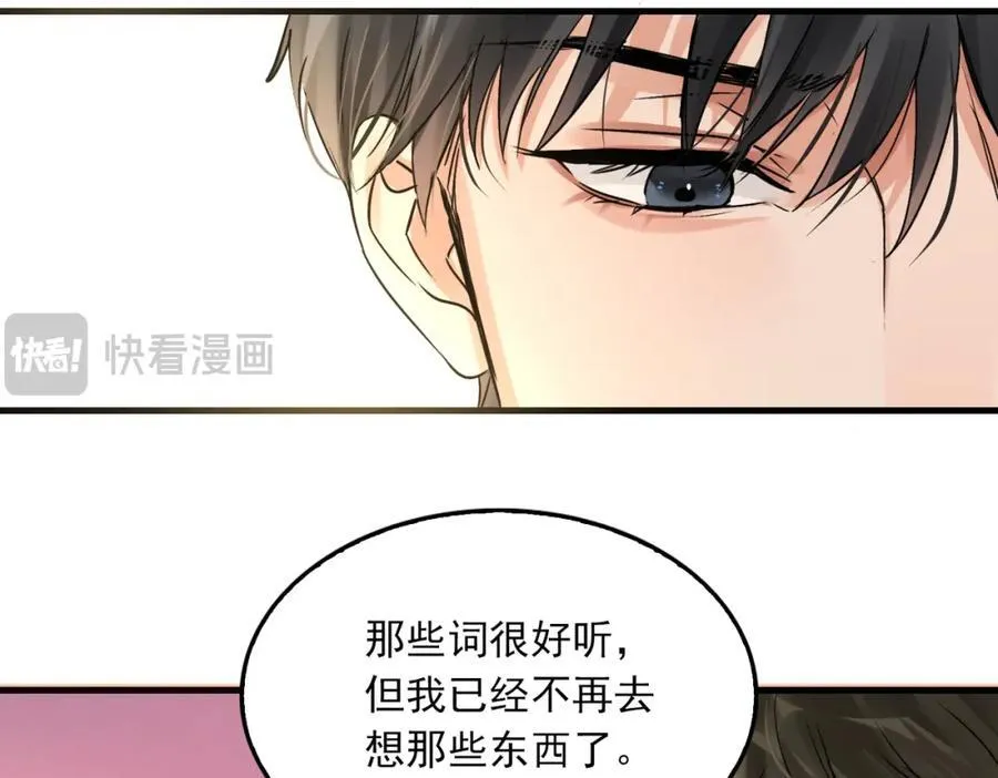第124话 懦夫87