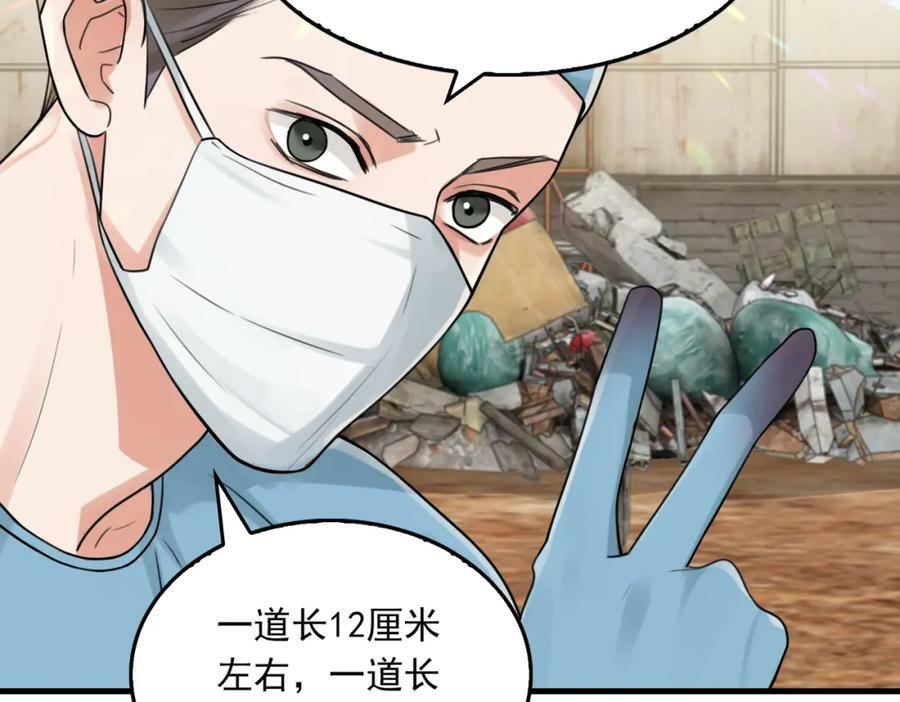 第105话 证明33