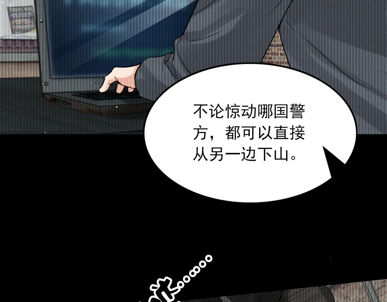 第85话 见面57
