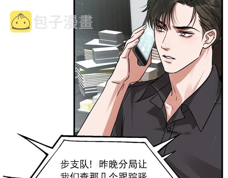 第31话 步队深挖三陪女衣橱！1