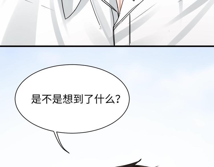 第8话 他的梦魇145