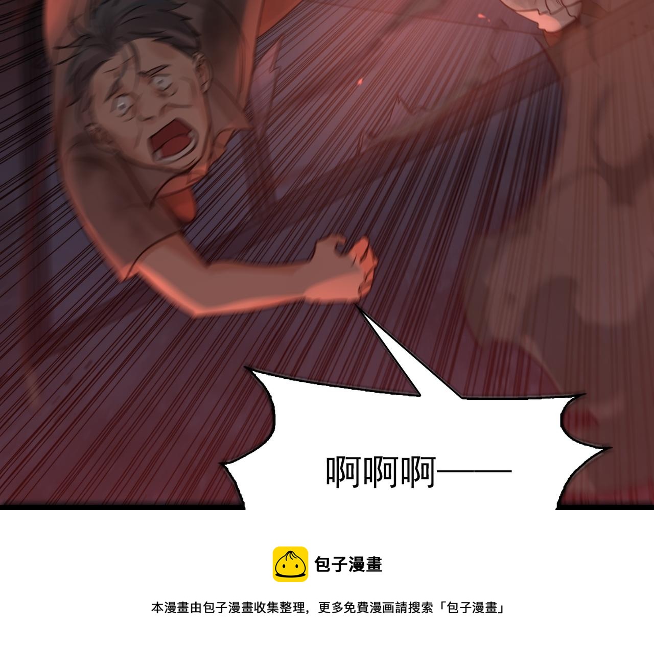 第60话 活下去！88