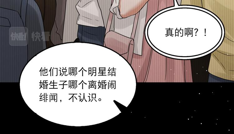 第38话 不想你再受到伤害26