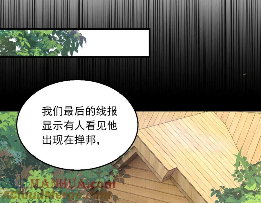 第99话 秦川56