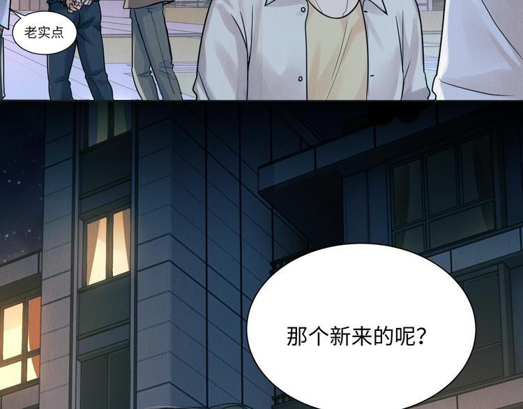 第1话 狭路相逢87
