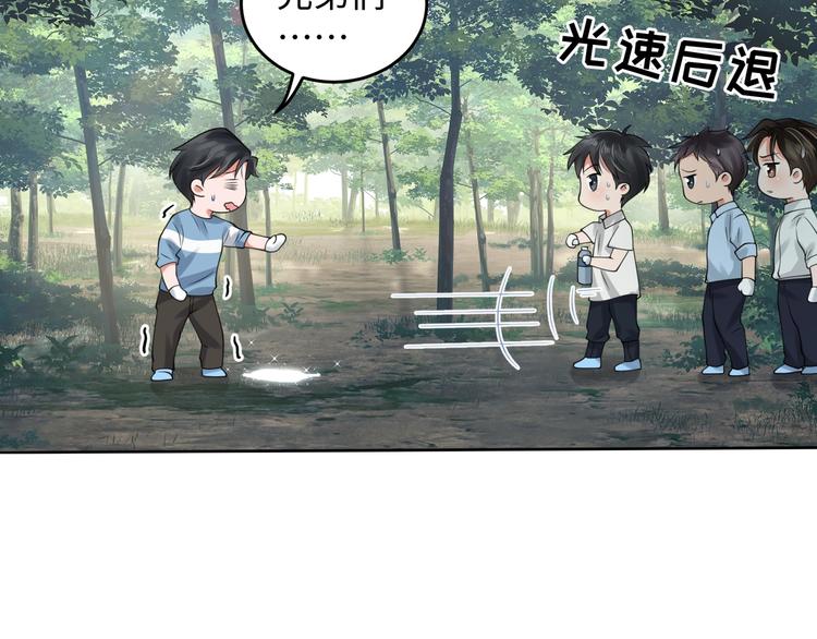 番外2：同志情同志爱23