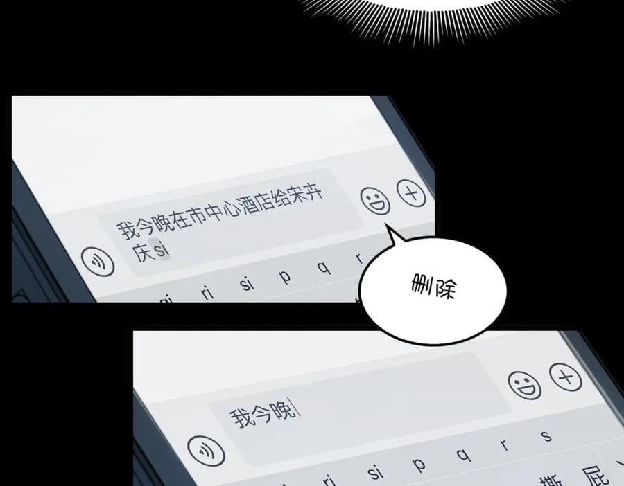 第109话 你喜欢我？57