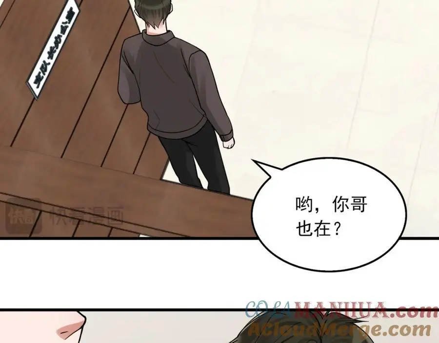 第116话 外援16