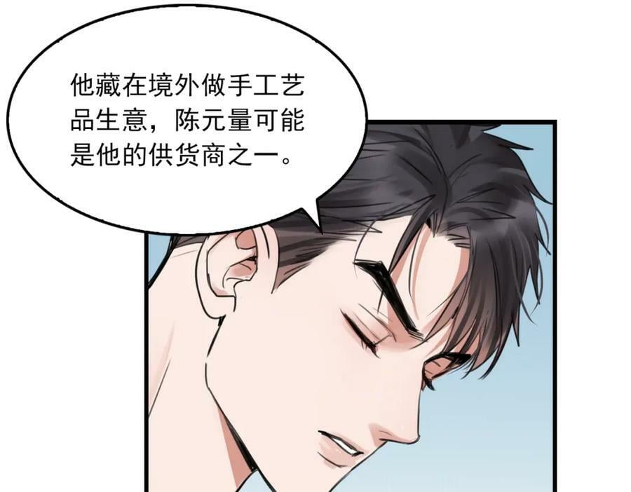 第99话 秦川54