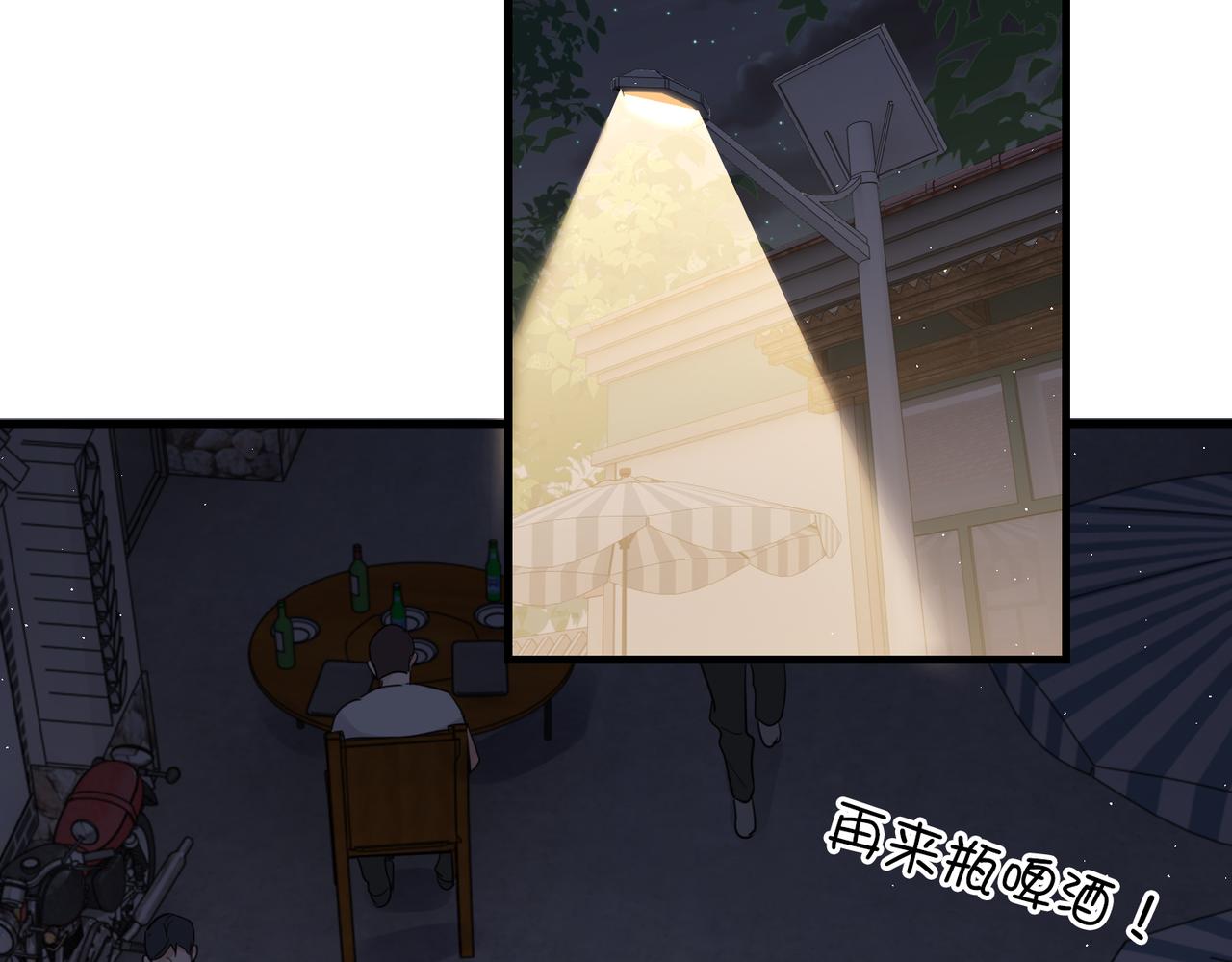 第55话 英雄往往最后出场29