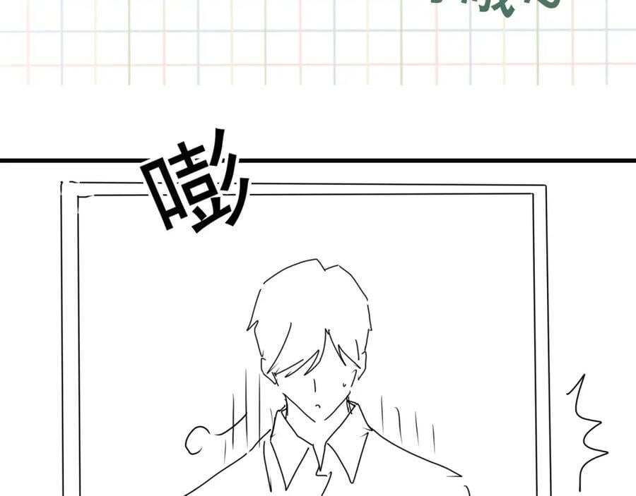 第107话 你在看我吧？102