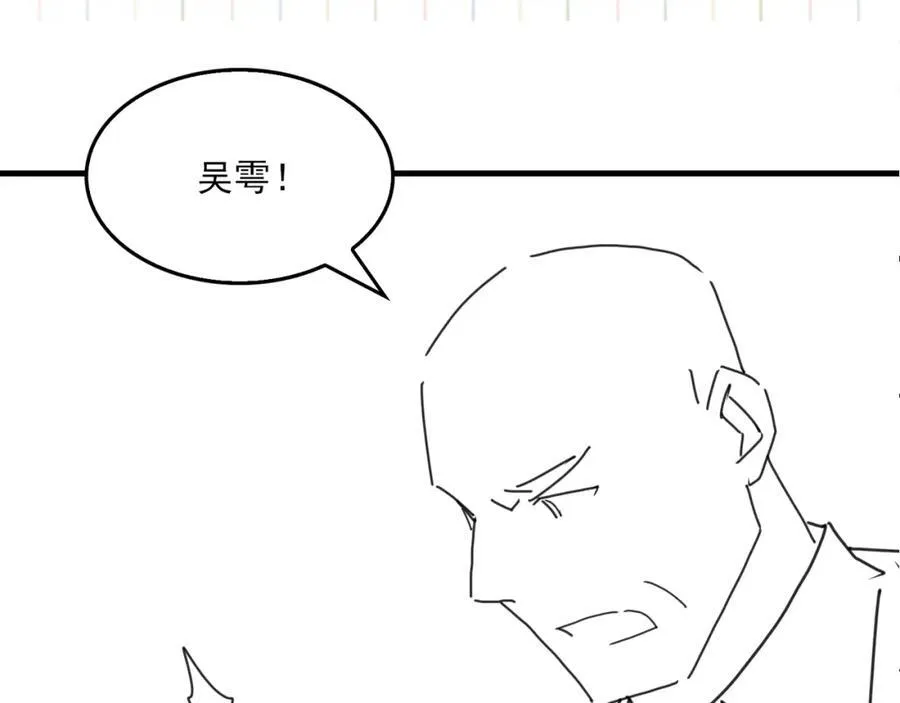 第121话 谈话91