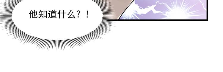 第35话 没拿到的那个东西3