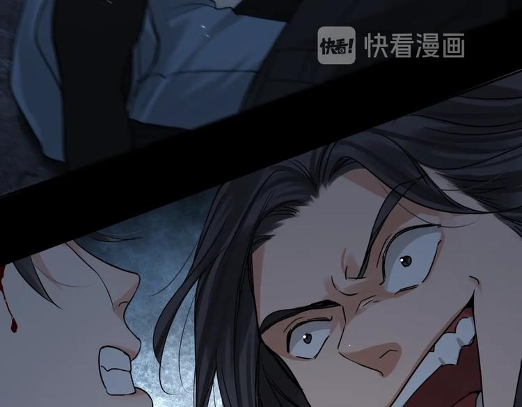 第21话 英雄救“美”60