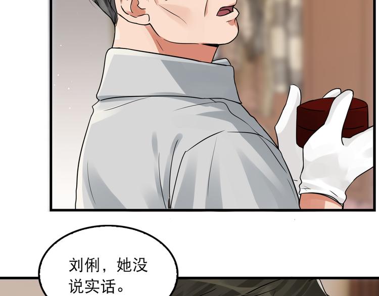 第32话 可怜之人可恨之处3