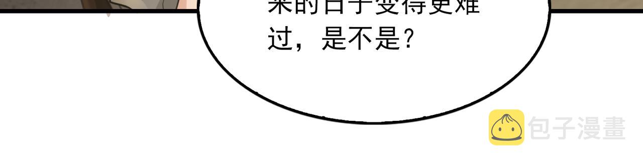 第48话 步队的审视63