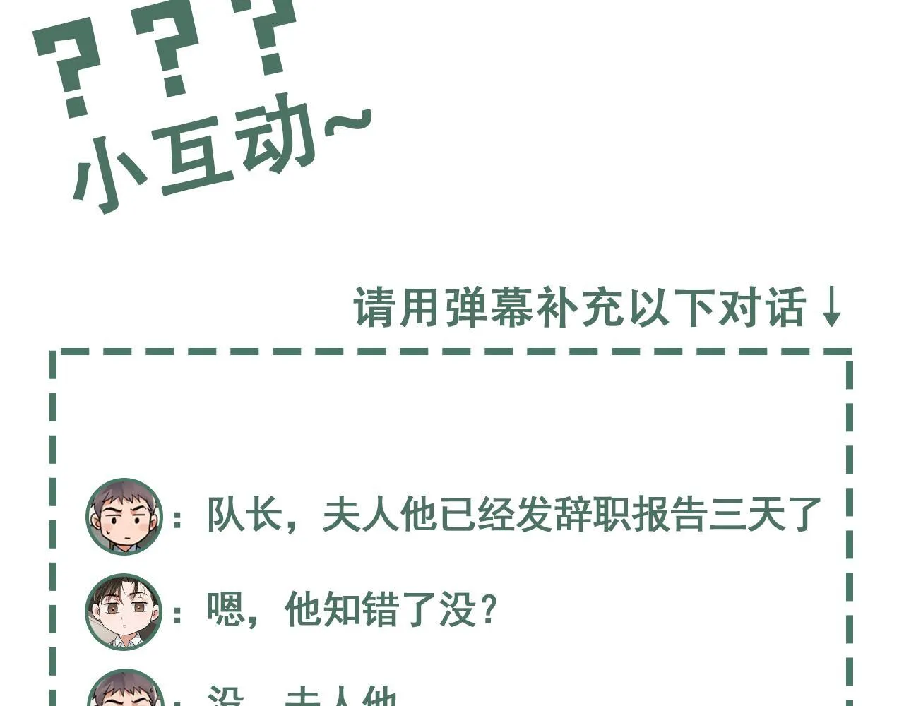 第39期 整活企划：什么是美强惨134