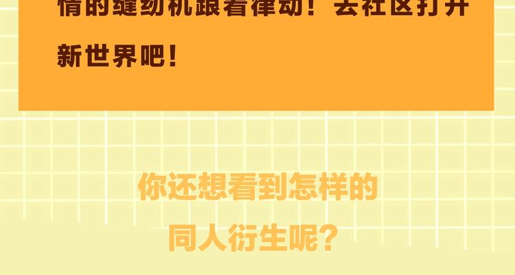 第6话 纹身的秘密110