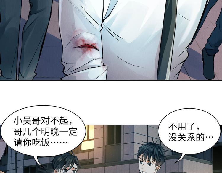 第1话 狭路相逢123