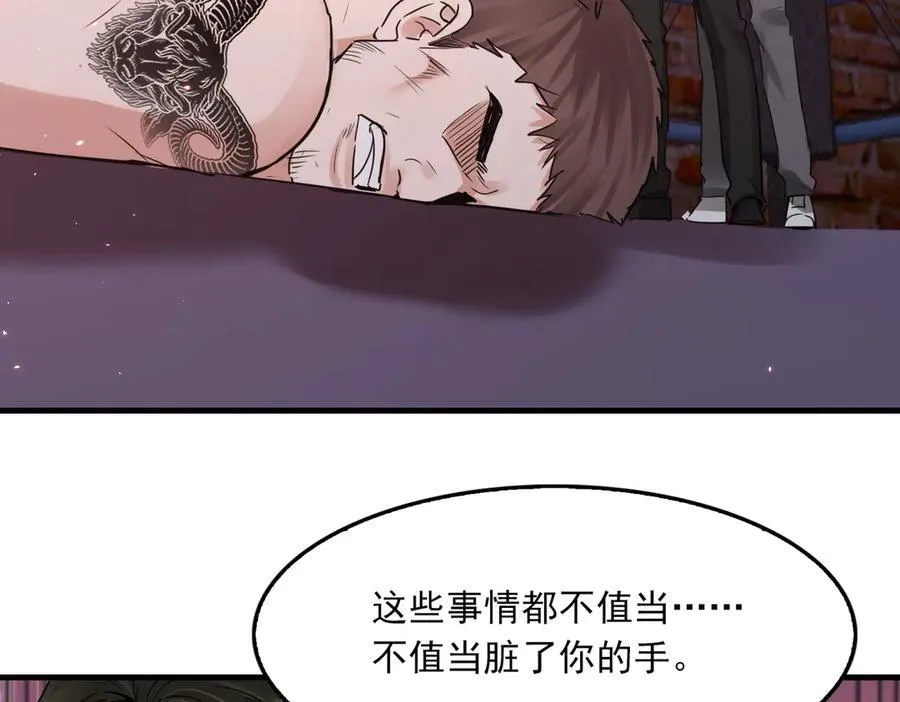 第129话 炙热的触碰3