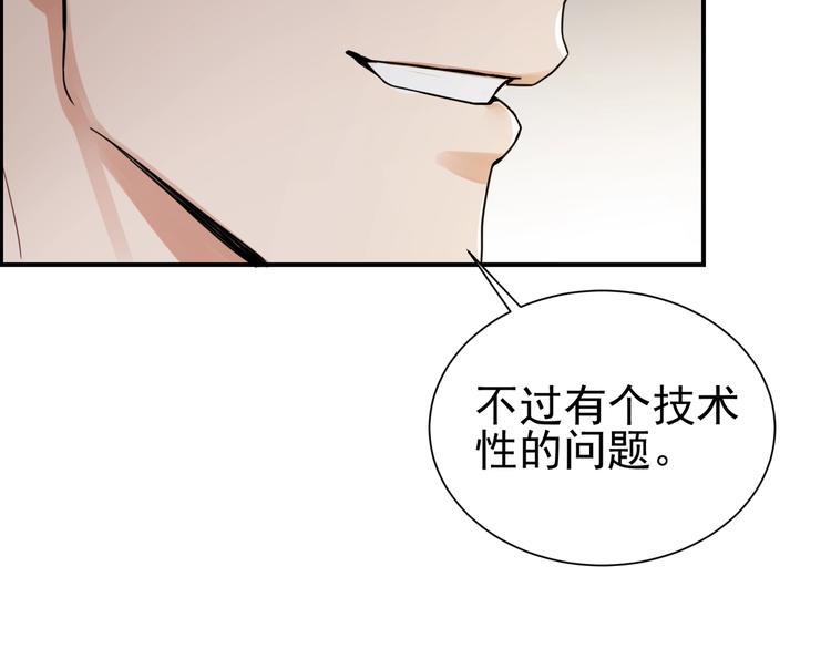 第3话 大毒枭VS老狐狸48