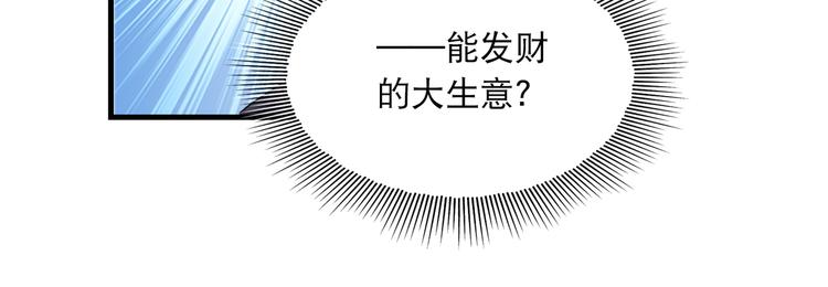 第35话 没拿到的那个东西32