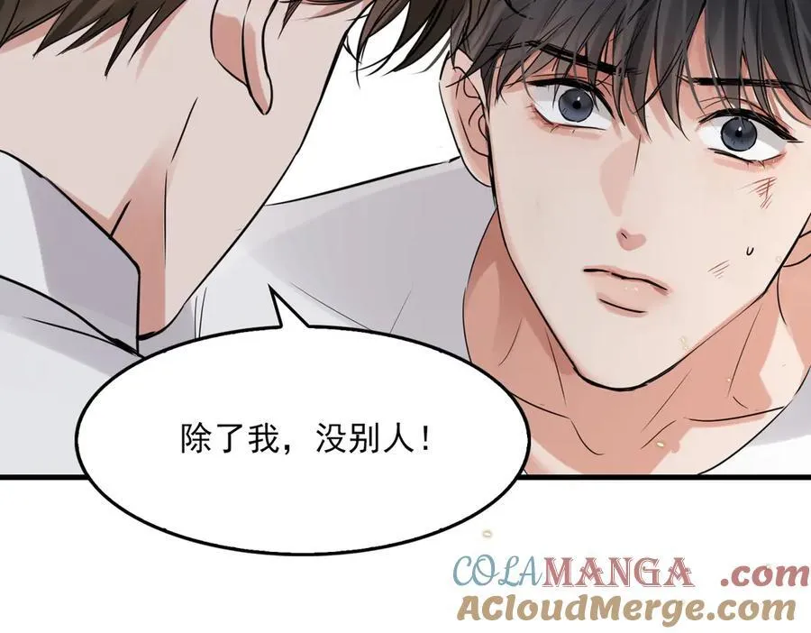 第129话 炙热的触碰72