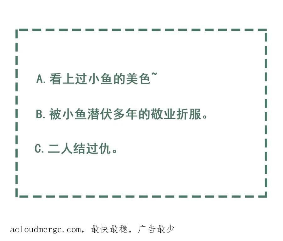 第93话 找到你了！121