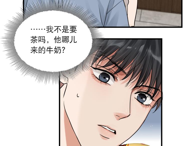 第44话 “过期”的爱意？30