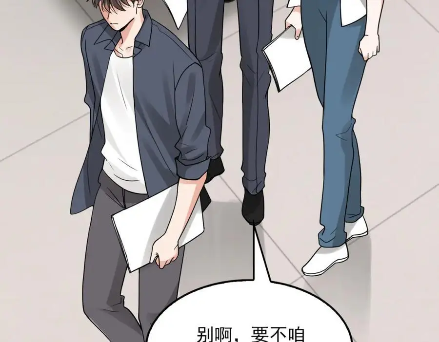 第117话 名分33
