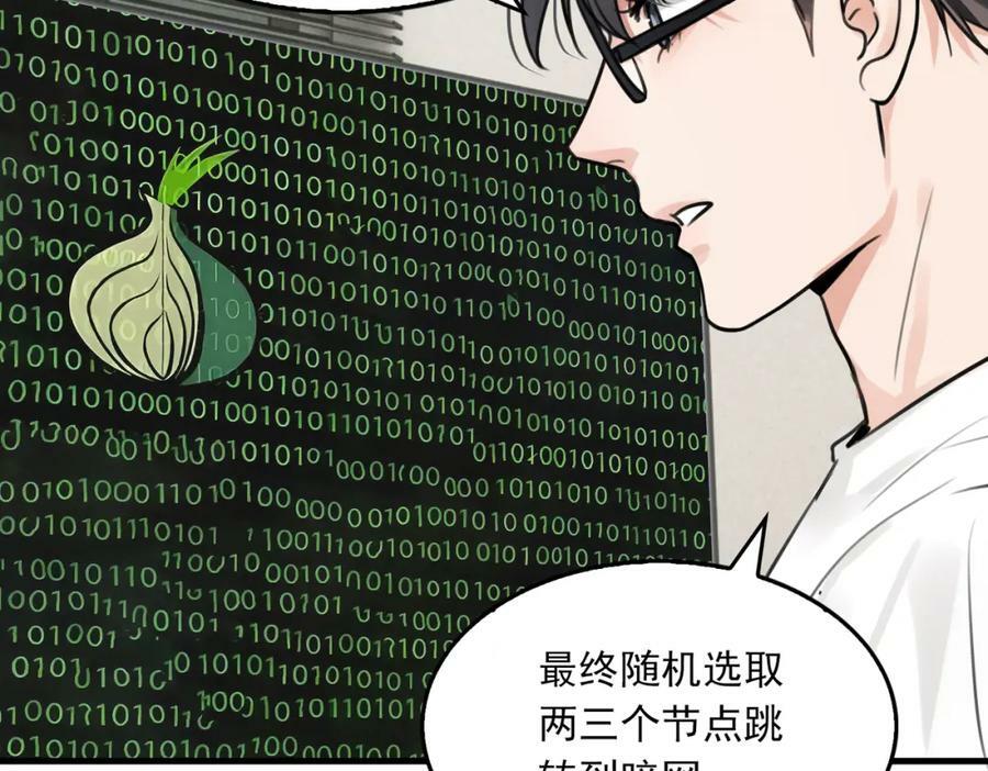 第102话 我没骗你15