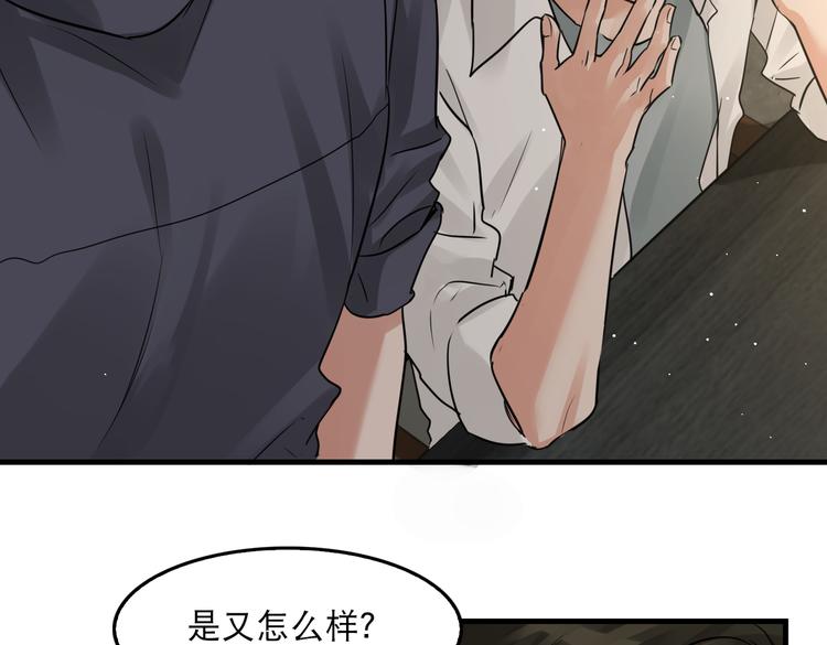 第35话 没拿到的那个东西87
