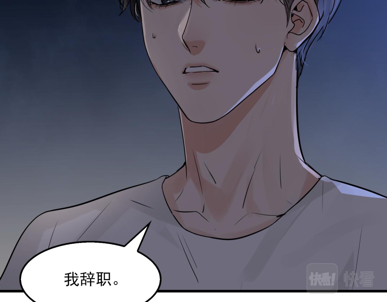 第67话 你懂个屁！3
