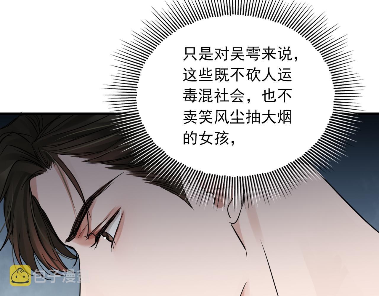 第55话 英雄往往最后出场47