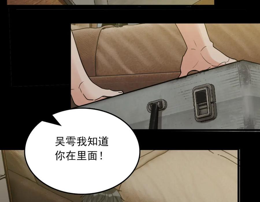 第111话 撬门50