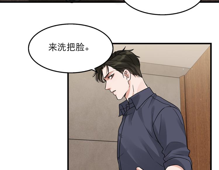 第38话 不想你再受到伤害65