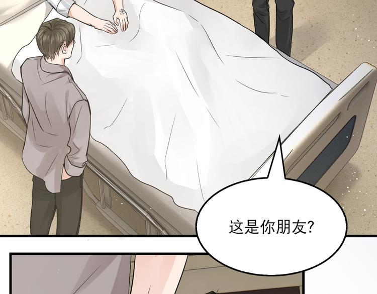 第25话 三个男人一台戏46