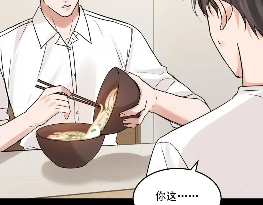 第112话 发现端倪86
