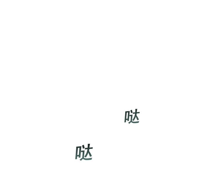 第6话 纹身的秘密81