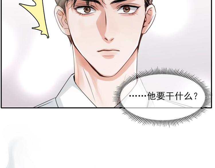 第7话 我教你啊69