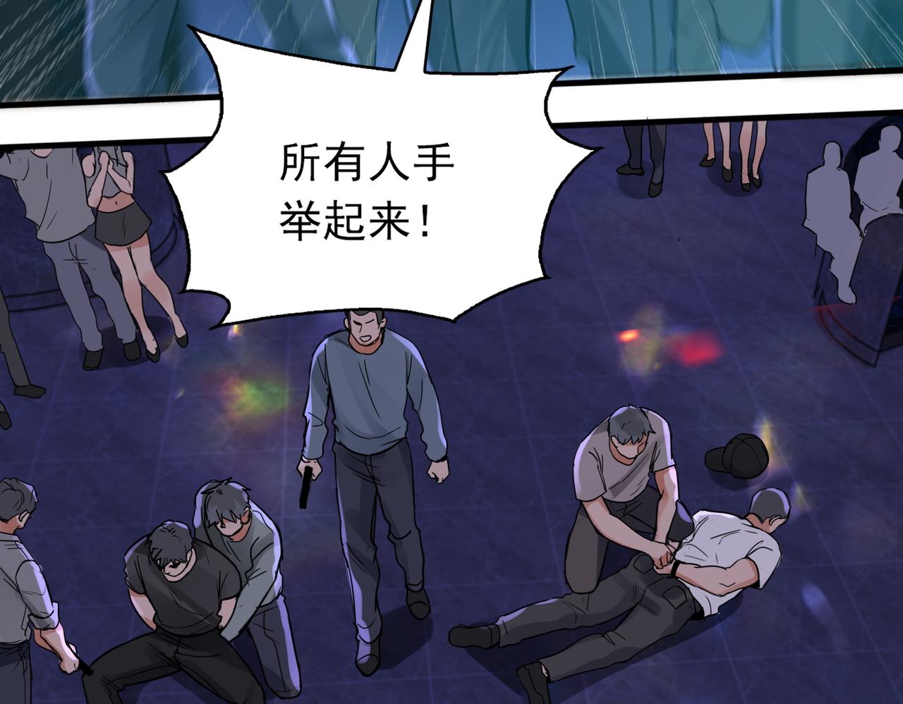 第73话 幕后黑手48