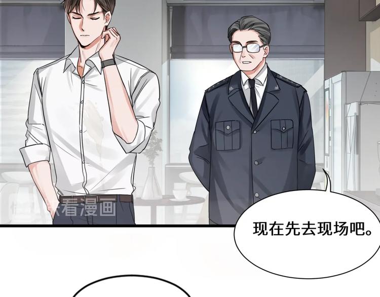 第7话 我教你啊17