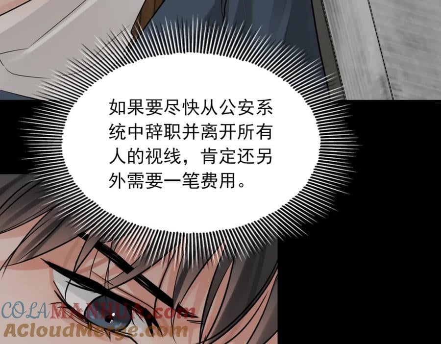 第111话 撬门32