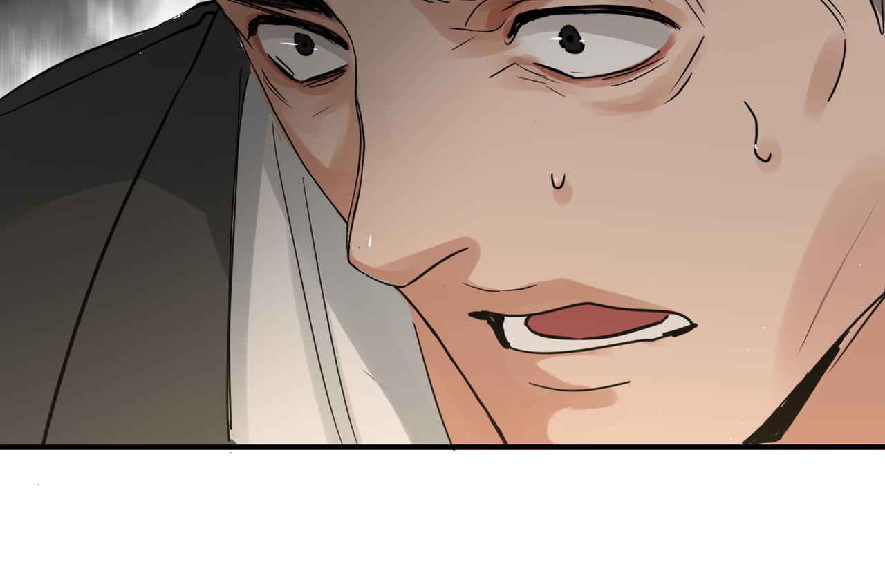 第47话 再不止血就…好了120