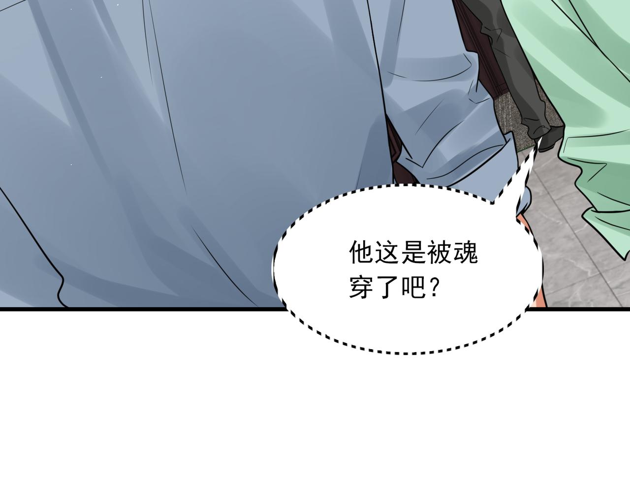 第71话 步队的琴技30