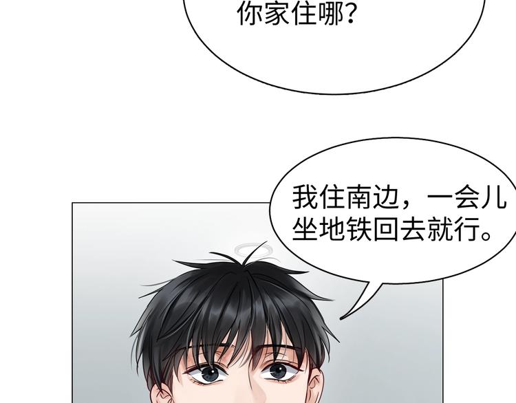 第13话 过去的记忆80