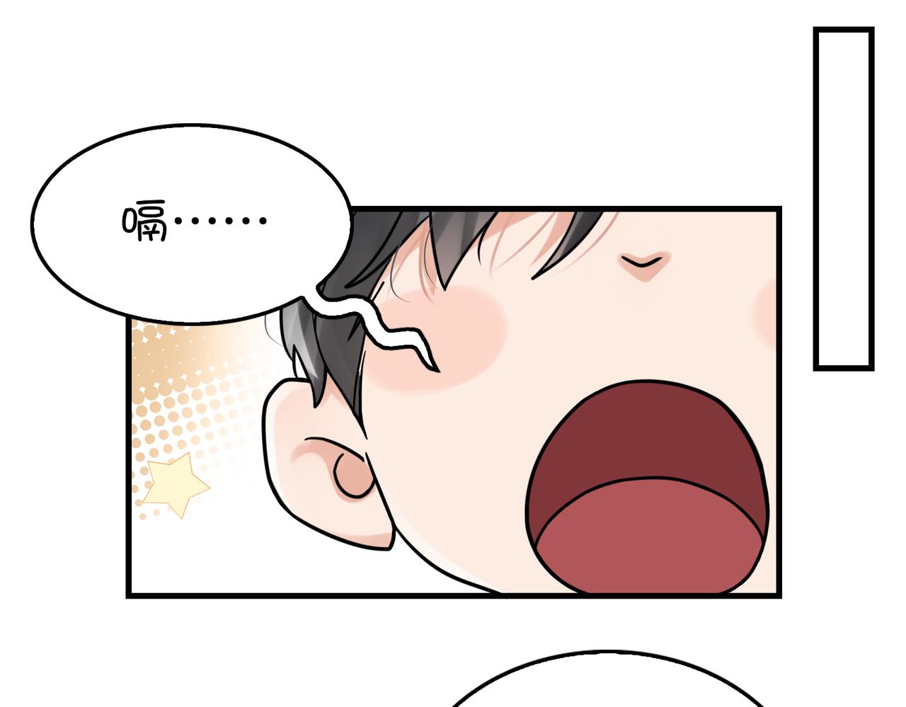 第80话 莫名的情绪10