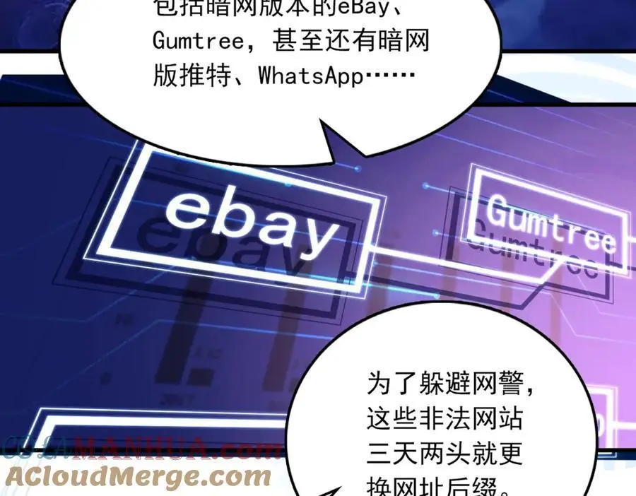 第116话 外援64