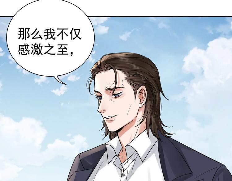 第3话 大毒枭VS老狐狸38